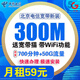 Boshe Beijing Telecom Processing Broadband Processing Wireless Network Beijing Broadband Telecom Broadband Installation Broadband Renewal Beijing Télécom Broadband Process