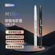 美茵MAIN电吹管M1000初学入门易学乐器葫芦丝萨克斯吹管乐器银白 标配
