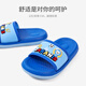 Tyrannis new summer sandals for boys and girls, comfortable indoor outdoor home soft blue 33, inner length 21.5cm, suitable for feet 21.0