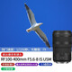Canon RF full-frame professional mirrorless zoom lens is suitable for R3 R5 second generation R5 R6 R6 second generation R7 R8 R10 R50 RP R100 RF100-400mm F5.6-8 IS USM Official standard Jingdong multi-warehouse delivery~quick next day delivery