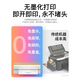 汉印（HPRT） FT800家用无墨学习作业打印机 小型办公学生a4家庭错题改正热敏无线wifi打印 FT880高清版远程语音+5卷500张 打印纸