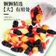 
Yangyijun Mulberry wolfberry longan tea 300g (30 bags) wolfberry longan mulberry tea mulberry longan wolfberry tea bag nourishing