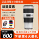 Canon (CANON) EF 70-200mm f/2.8L IS III USM digital SLR lens third and second generation Xiaobai 70200mm Canon port Hong Kong version EF70-200 2.8L third generation