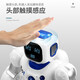 JaBaDaBaDo Children's Toy Early Education Chinese and English Intelligent Robot Voice Learning 2-7 Years Old New Year's Day Christmas Birthday Gift Intelligent Companion Robot [Sapphire Blue] English Version