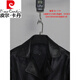 Pier Cardin Genno de cuero genuino de cuero para capas de la cabeza para hombres Caqueta de vaca de vaca Media longitud de los hombres Breadbreaker de viento de doble pecho Business Casual Slim Fit Single Style 4xl (recomendado 185-200 Jin [Jin equivale a 0.5 kg])