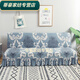 Rongtao Summer Skirt Style Armrest Sofa Bed Cover Four Seasons All-Inclusive Universal Set Skirt New Sofa Cover Nordic Style Small 1.2m Applicable Range 120*140cm