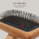 Pet comb, dog hair grooming, wooden needle comb, dog comb, cat hair removal comb, cat comb, pet supplies, steel needle double-sided comb 90335,90336,90337