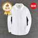 G.duck children's white shirt long-sleeved autumn and winter boys' shirt velvet cotton solid color bottoming shirt class uniform for middle-aged and older boys white velvet + tie size 170 recommended height around 165cm