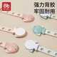 AIBEDILA (AIBEDILA) children's lock drawer lock safety baby anti-opening and anti-clip hand baby sliding door refrigerator protective cabinet cabinet door lock long lock-gray squirrel [4 adjustable]
