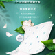 TEMPO Yibo same style handkerchief paper, jasmine scent 4 layers, 7 sheets * 12 packs, not broken when wet, tissue paper packet, facial tissue