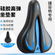 Gigante adecuado para gigante cojín de bicicleta de montaña ATX660/720/800/830 COJO GIGANTE SEATO CUBIENTO DE COOLO PLOOLE PLOOMENTE ENGRESO [BUNDLING EL ENCUENTRO] GRIS