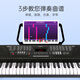 MEIRKERGR MK-821 piano key multi-function intelligent 61 key electronic piano children's beginner musical instrument connection USB disk + stand gift bag