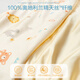 博洋宝贝（Beyond Kids）60支天丝被套单件夏季凉感裸睡丝滑儿童冰丝被罩 A类被套单件套—狮子王国(二代) 100cm*120cm
