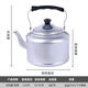 Thick aluminum kettle extra thick old-fashioned household outdoor firewood gas stove kettle household durable camping kettle 5000ml