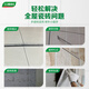 Sankeshu paint (SKSHU) tile hollow repair glue injection strong adhesive floor tile special repair tile repair agent 650ml
