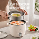 
SUPOR electric cooker home dormitory multi-function small electric cooker electric steamer mini instant noodles small electric cooker 1-2-3 people steaming and cooking integrated electric hot pot H25YK680A 2.5L with steaming grid