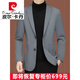 皮尔卡丹（pierre cardin）休闲西装男2023新款男士西服中年单西春秋外套修身爸爸上衣针织 黑色ZJ9889 180/XL