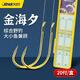 Jiuyan tied sub-thread double hook finished cocked mouth set 20 pieces of gold Haixi with or without thorns hand-tied crucian carp sleeve hook 45cm gold Haixi with thorns hook 4+1.2 hook 5+1.5