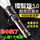 DEDEVIF LED High Light Taschenlampe wiederaufladbare ultra-britische Laser-Cannon-Patrouille-Schlafsaal im Freien im Freien im Freien. GLS -Version | Super hell/super Standby 753 Stunden Power Bank + Teleskop Zoom + Laserkanone 4Matic