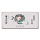 Tmjd Miss Mouse Pad Rice Простой, честный и честный мышиный пад
