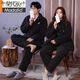 Modales Paar Pyjamas Herbst und Winter Korallenmille