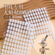 Belle pratique de pratique de style japonais ensemble de support de support en métal de support du doigt usure Armure pour les débutants aimant de l'aimant spécial pour les débutants absorbe une armure aimante forte support spécial adhésif double face GJ688-10 3 pièces