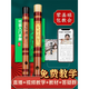 
PTNOKA Bamboo Flute beginners flute musical instruments for flute children's professional adult performance for primary school students G-tuning grade exam [double tube] children's recommendation + package