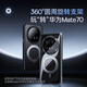 倍思支点壳【官 方 正 品】适用华为Mate70Pro手机壳Pro+鸿蒙AI优享版通用保护套磁吸抗指纹透明壳