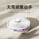 米家小米扫地机器人 3C增强版 智能家用大吸力吸尘器 APP遥控 激光导航 全自动扫拖一体机 米家扫拖机器人 3C增强版
