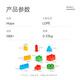 Hape(德国)宝宝塑料积木玩具可机洗diy创趣入门套男女孩礼物760003
