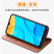 佩诺 OPPO A35手机壳A35保护套翻盖式皮套5G超薄硅胶软壳全包防摔外壳男女款 OPPOA35【磁吸款翻盖皮套】爵士黑