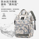Die neue handgehaltene Muttertasche von Beibei Katze 2023 Mode Rucksack mit großer Kapazität Rucksack Multifunktionaler Mutter und Babytasche Neue Tarnung + Haken mit großer Kapazität wasserdicht senden