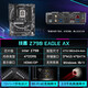 技嘉（GIGABYTE）intel 14代i7 英特尔盒装14700KF搭配Z790M电竞雕/雕妹/冰雕X/猎鹰大板/B760M主板CPU套装 板U套装 Z790 EAGLE AX 猎鹰大板 WIFI