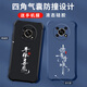 
Gexing is suitable for Honor x30 mobile phone case Huawei's new liquid silicone honor protective case four corner airbags anti-falling men and women's fashion brand Chinese style text all inclusive light luxury Gem blue-b829 smooth flow-send mobile phone film Honor X30