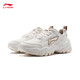 Li ning brauner Zucker 丨 Sportschuhe Männer und Frauenschuhe Frühling Retro Daddy Schuhe Schuhe Schuhe Schuhe AGCT424