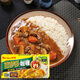 House Bermondsey Curry Chunks Mildly Spicy 200g/box Japanese Curry Chunk Seasoning 4-8 servings