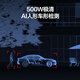 萤石 C8C 500万摄像头 无线WiFi 室外双云台360° 防水防尘监控 手机远程 人形检测 全彩夜视