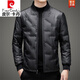 Pierre Cardin Haining removable lining down genuine leather jacket winter middle-aged men's lapel zipper sheepskin casual jacket black 2XL 185