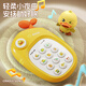 Enbe Family Infant und Kinder Mobiltelefon Spielzeugsimulation Telefon können von 3-6 Jahre alter Babys Musik frühkindliche Bildung zweisprachiger Geburtstagsgeschenk Musik Mobiltelefon [Blattstil] gebissen werden.