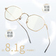
PARZIN (PARZIN) can match myopia glasses frame, fashionable metal polygonal frame, small face 15738