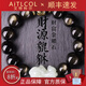 Aitkel Black Gold Obsidian Bracelet Hetian Jade Pixiu Bracelet Zodiac Year of the Dragon Year of the Dragon Male and Female Buddha Beads for Wealth and Zodiac Patron Saint Samantabhadra Dragon/Snake - Pixiu and Tian Jade 14mm Bead Diameter Unisex