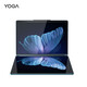 Lenovo laptop YOGA Book 9i thin and light laptop 13.3-inch dual-screen flip book ES11A Ultra7 32G memory 1T solid state 2.8K OLED touch screen Keyboard Pen bracket Fog sea blue