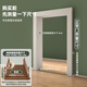 AOTGSSE Edison [no punching] baby door rail stair safety guardrail anti-dog pet isolation door railing fence suitable for door width: 67-72cm (small size)