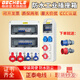 Outdoor waterproof industrial socket box portable mobile plug power inspection box switch construction site secondary and tertiary distribution box configuration seven