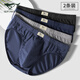 
Seven Wolf Briefs Men's Pure Cotton Mid-waist Briefs Pure Cotton Men's Briefs Sweat-absorbing Breathable Mid-waist Briefs (Naked Blue + Light Gray) Boxed 2 pieces XL (175) Recommended 125-140Jin [Jin equals 0.5 kg]
