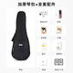 KAKA25D VÉNEER DÉBÉRARGE UKULELE ENFANTS MEN ET FEMMES ADULTANT