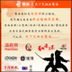 Shuhai [6 pieces of 99 yuan] Hotpot ingredients and balls are optional, shrimp, slippery crab sticks, fish, tofu, beef slices, shabu hotpot, Shuhai cod, crab flavor sticks 227g
