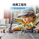 乐高（LEGO）积木拼装城市系列60420 黄色挖掘机男孩儿童玩具生日礼物