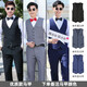 Xining Xining bester Mann Kleid Hochzeit Hemdanzug Kleid Bruder Gruppenkleidung Herrenanzug Hochzeit weißes Hemd Kleidung y weißes Hemd M.