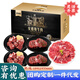 
Yibaiwei Inner Mongolia high-end Wagyu fresh beef gift box steak gift package New Year's goods Enterprise group purchase (card coupon/physical) Angus beef type 698 1800g